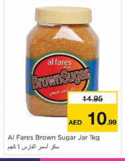 available at Nesto Hypermarket in UAE - Dubai