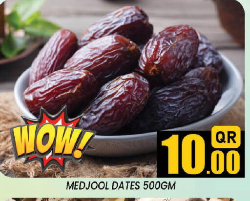 available at دوحة ستوب انح شوب هايبرماركت in قطر - الدوحة