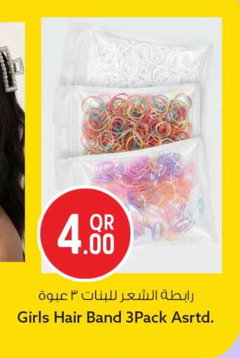 available at سفاري هايبر ماركت in قطر - الوكرة