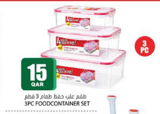 available at Grand Hypermarket in Qatar - Al-Shahaniya