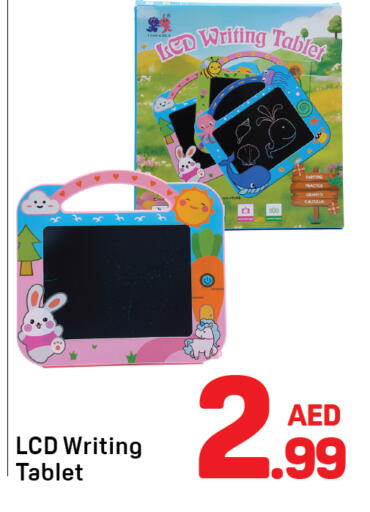 available at Day to Day Department Store in UAE - Sharjah / Ajman