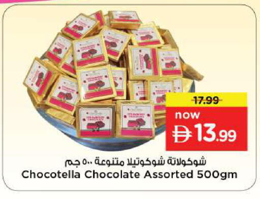 available at Nesto Hypermarket in UAE - Dubai