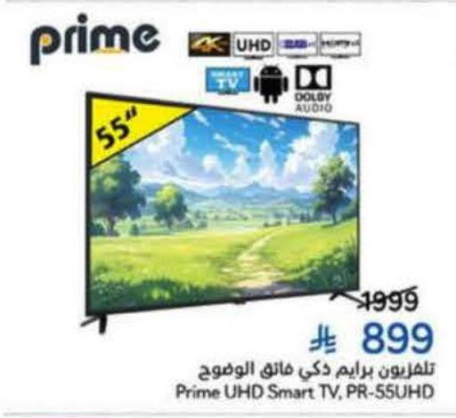 available at Hyper Panda in KSA, Saudi Arabia, Saudi - Tabuk