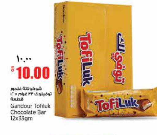 available at سوبر ماركت الهندي الجديد in قطر - الريان