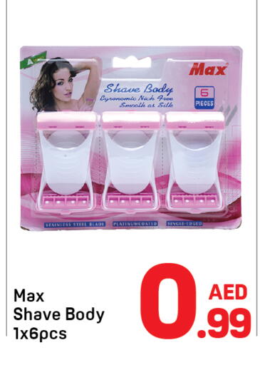 available at Day to Day Department Store in UAE - Sharjah / Ajman