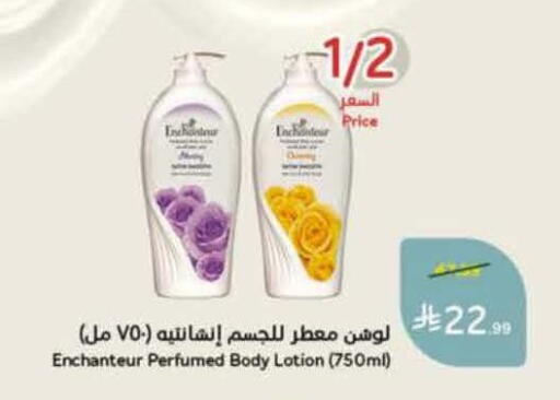 available at هايبر بنده in مملكة العربية السعودية, السعودية, سعودية - خميس مشيط