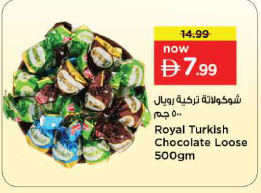 available at Nesto Hypermarket in UAE - Dubai