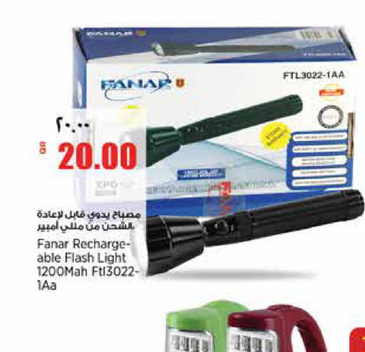 available at سوبر ماركت الهندي الجديد in قطر - الريان