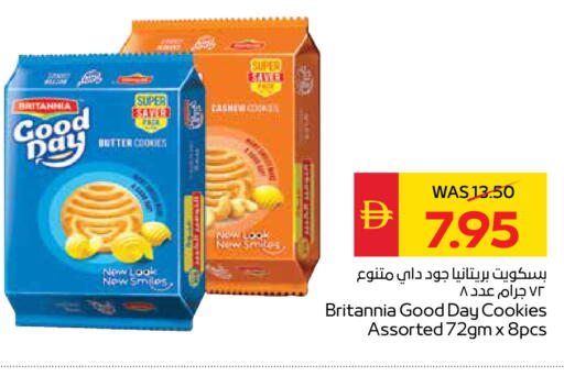 available at SPAR Hyper Market  in UAE - Dubai