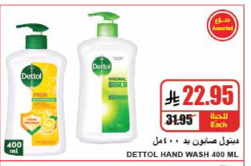 available at A Market in KSA, Saudi Arabia, Saudi - Riyadh