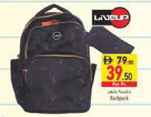 available at Safeer Market in UAE - Abu Dhabi
