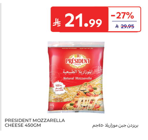 available at Carrefour in KSA, Saudi Arabia, Saudi - Sakaka