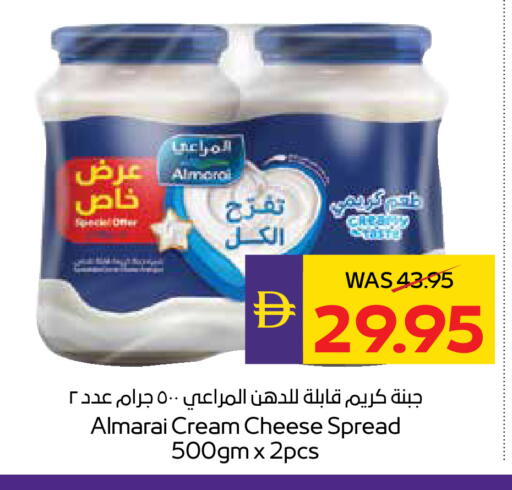available at أدكووب in الإمارات العربية المتحدة , الامارات - رَأْس ٱلْخَيْمَة