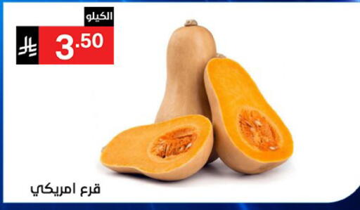 available at سوبرماركت نوري‎ in مملكة العربية السعودية, السعودية, سعودية - جدة