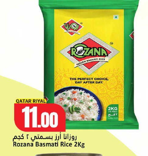 available at Dana Hypermarket in Qatar - Al-Shahaniya