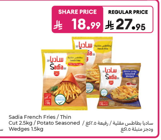 Potato available at كارفور in مملكة العربية السعودية, السعودية, سعودية - جدة