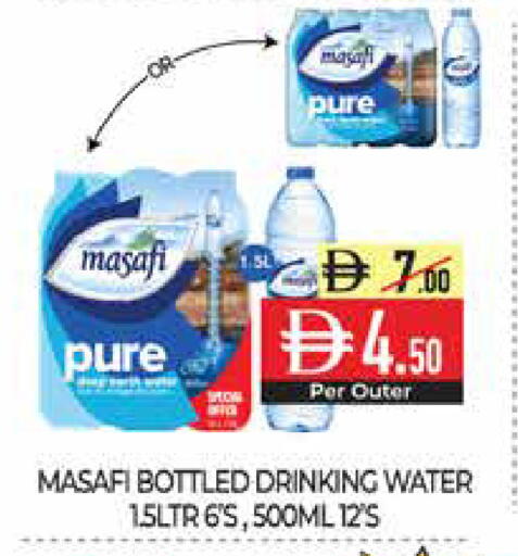 available at Delice Supermarket in UAE - Abu Dhabi