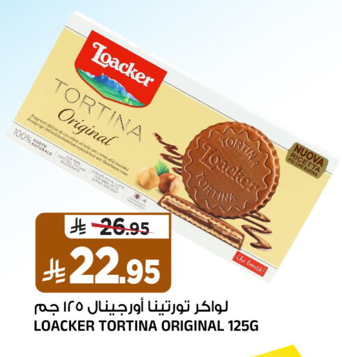 available at Al Madina Hypermarket in KSA, Saudi Arabia, Saudi - Riyadh