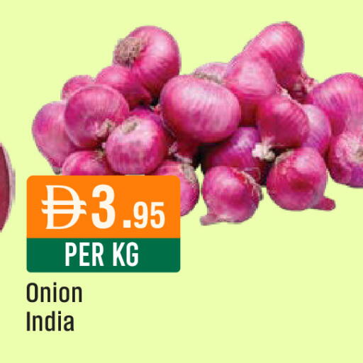 Onion from India available at ويست زون سوبرماركت in الإمارات العربية المتحدة , الامارات - دبي