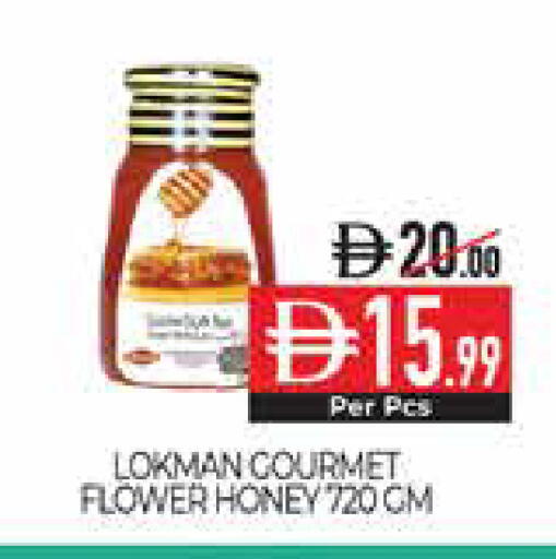 available at Delice Supermarket in UAE - Abu Dhabi