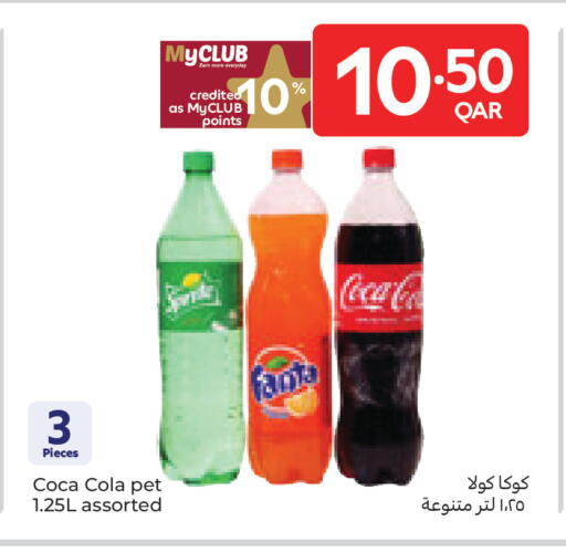 available at Carrefour in Qatar - Al Wakra