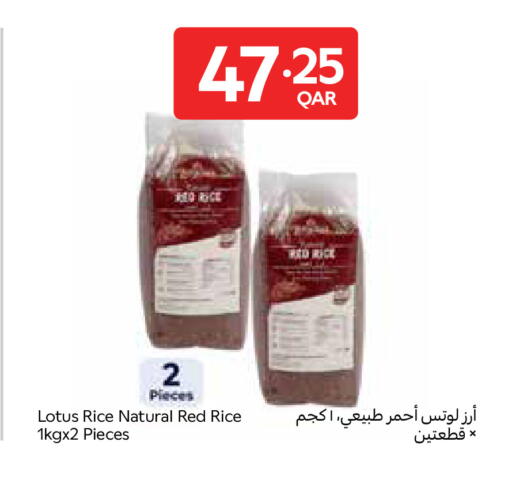 available at Carrefour in Qatar - Umm Salal