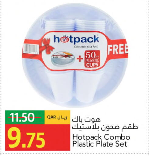 available at Gulf Food Center in Qatar - Al Wakra
