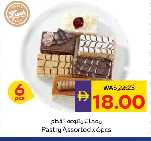available at أدكووب in الإمارات العربية المتحدة , الامارات - رَأْس ٱلْخَيْمَة