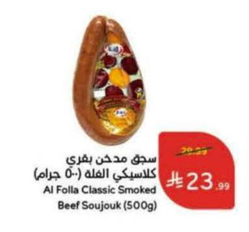 available at Hyper Panda in KSA, Saudi Arabia, Saudi - Riyadh
