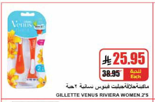 available at A Market in KSA, Saudi Arabia, Saudi - Riyadh