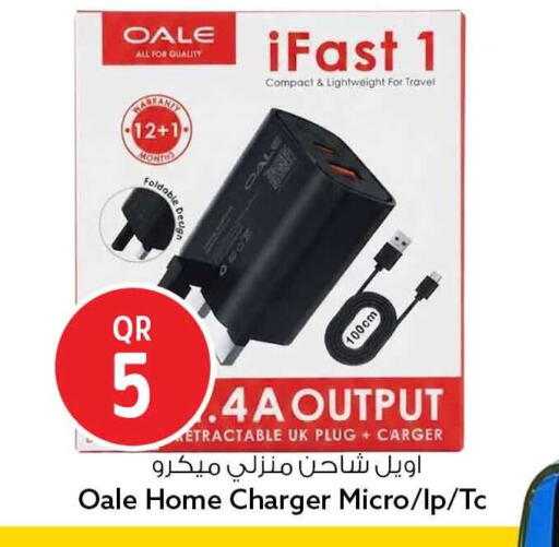 available at Safari Hypermarket in Qatar - Al Daayen