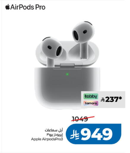 Apple available at LULU Hypermarket in KSA, Saudi Arabia, Saudi - Khamis Mushait