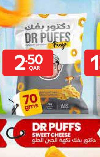 available at Carrefour in Qatar - Al Shamal