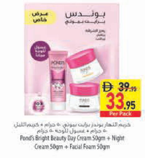 available at السفير ماركت in الإمارات العربية المتحدة , الامارات - أبو ظبي