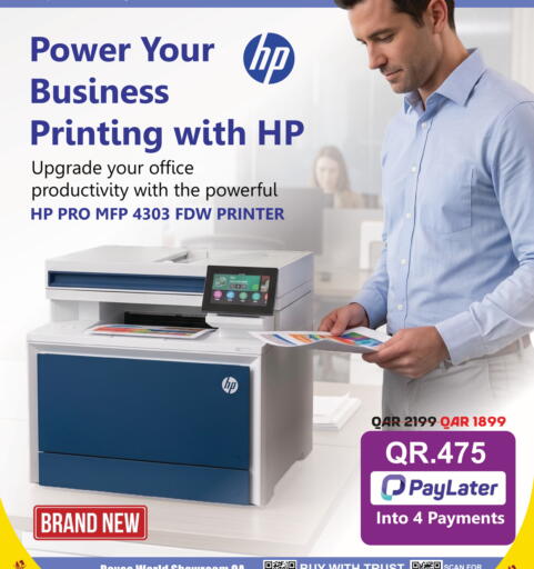 available at Royce World Trading & Services W.L.L in Qatar - Al Shamal