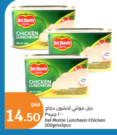 available at City Hypermarket in Qatar - Doha