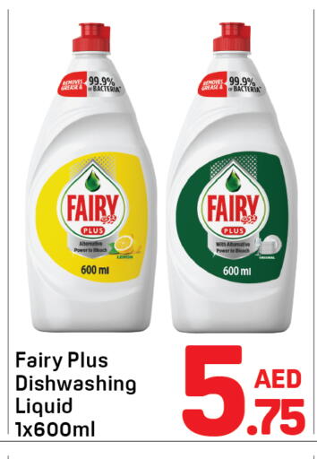 Lemon available at Day to Day Department Store in UAE - Sharjah / Ajman