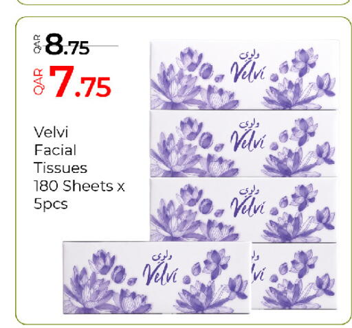 available at G MAX Hypermarket in Qatar - Al Wakra