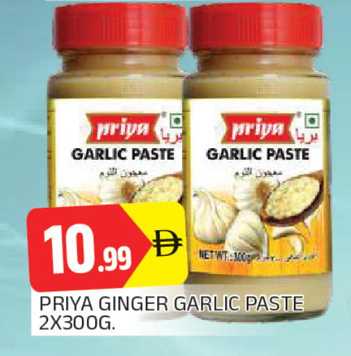 Garlic Ginger available at AL MADINA in UAE - Sharjah / Ajman