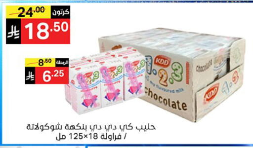 available at سوبرماركت نوري‎ in مملكة العربية السعودية, السعودية, سعودية - جدة