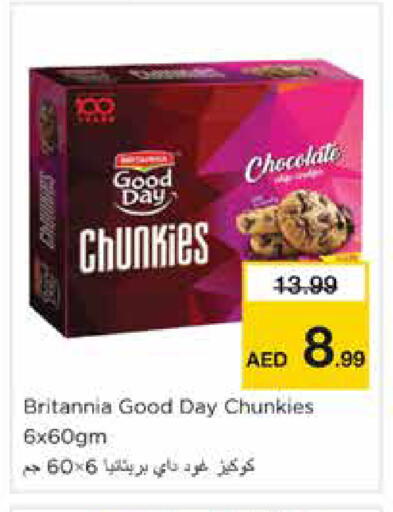 available at Nesto Hypermarket in UAE - Dubai