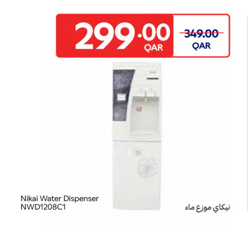 available at كارفور in قطر - الشحانية
