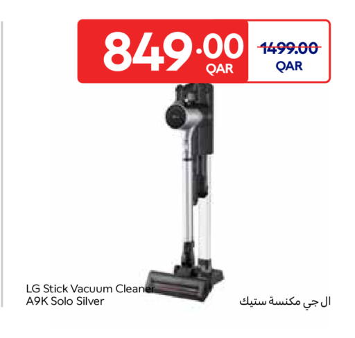 available at كارفور in قطر - الدوحة