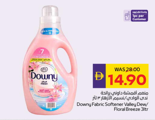 available at أدكووب in الإمارات العربية المتحدة , الامارات - رَأْس ٱلْخَيْمَة