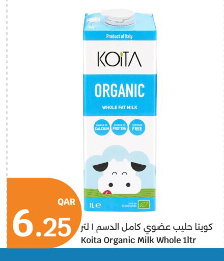 available at سيتي هايبرماركت in قطر - الخور
