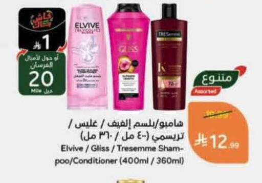 available at هايبر بنده in مملكة العربية السعودية, السعودية, سعودية - خميس مشيط