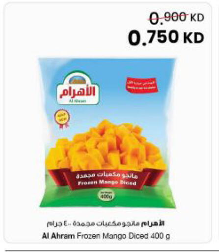 Mango available at The Sultan Center in Kuwait - Kuwait City