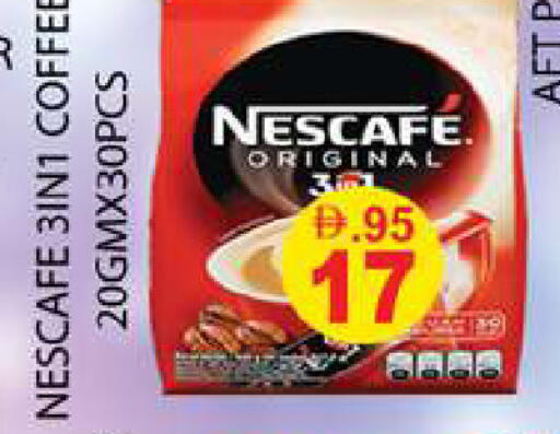 available at Zain Mart Supermarket in UAE - Ras al Khaimah