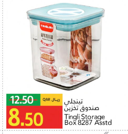 available at Gulf Food Center in Qatar - Al Rayyan