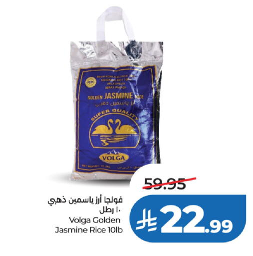 available at LULU Hypermarket in KSA, Saudi Arabia, Saudi - Al Khobar